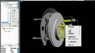 WebISO 3D Reader demo
