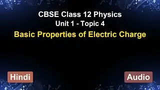 Unit 1 &ndash; Basic Properties of Electric Charge | CBSE 12th Physics (Hindi) | The 5-Minute Teacher