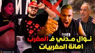 عاجل و صادم نايضة روينة على استدعاء الكرغولية نوال مدني لحفل فـ المغرب بالرباط بعا إساءتها للمغربيات