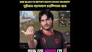 Audience shock😲 RHK BLADE roasts BDTOP1 shuvo in live 💥💥 #rhk #freefire #freefireshorts