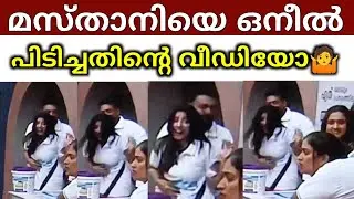 😳യഥാർത്ഥത്തിൽ ഇന്നലെ ഇതാണ് നടന്നത് 🤷 ലക്ഷ്മി പറഞ്ഞത് ശരിയാണോ ❓ Biggboss #bbms7promo #BBMS7PROMO