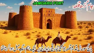Jamgarh Fort: Exploring the Historic Treasure of Fort Abbas in Cholistan, Pakistan |  Cholistan PK