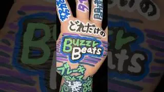 Buzzer Beats (feat. bunTes)#手 #手ダンス #ダンス #左手界隈 #music #BuzzerBeats#FumanoKTR#WAZGOGG#bunTes