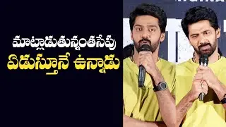 Naveen Chandra MOST EMOTIONAL Speech About Super Over Director | Super Over Press Meet | Gs