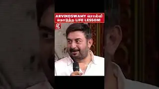 🥺Arvind Swamy சொல்லி கொடுத்த Life Lesson😊