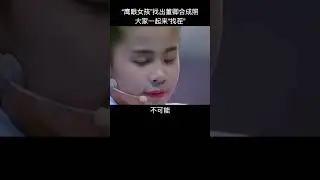 1584张人像照片每行只提供0 417秒观察时间 8岁&ldquo;鹰眼&rdquo;女孩苏嘉琪千里挑一 #挑战不可能 #shorts #impossiblechallenge #撒贝宁