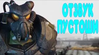 БАЛДЕЖНОЕ ПРОХОЖДЕНИЕ Fallout 2