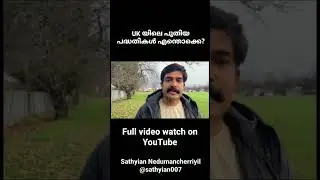 New  Government plans | UK