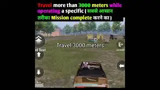 travel more than 3000 meters while operating a specific vehicle (mirado (open top)) #shorts #bgmi