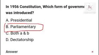 constitution of 1956 solved MCQs | Pakistan studies MCQs | solved by PPSC Test Cracker | part#1