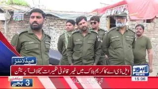 03  PM Bulletin Lahore News HD - 02 May 2017