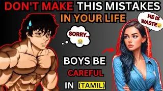 Life Lessons Men Learn Too Late In Life | Men's Regrets | IN TAMIL