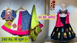 chaniya choli wholesale market surat, navratri chaniya choli, traditional chaniya choli 2025