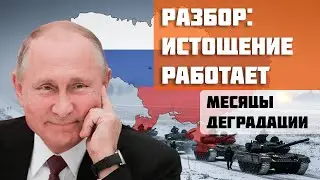 От ИЗОЛЯЦИИ до КАПИТУЛЯЦИИ: российская стратегия достижения полной победы без компромиссов