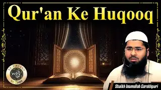 20) Quran ke Huqooq || Shaikh Inamullah Gorakhpuri || at-Tibyaan