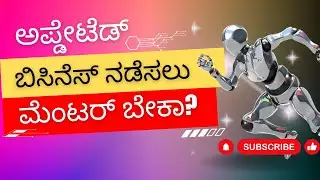 FIND YOUR BUSINESS SUCCESS BY USING NEW TECHNOLOGY || #mastercoachsathya #businesstycoonacademy #bta