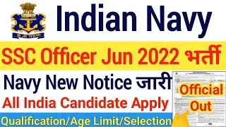 Indian Navy SSC Officer Online Form 2021 | Navy SSC Officer Recruitment Notification,Vacancy Details