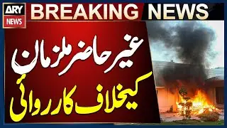 Lahore: Action Taken Against Absconding Accused in May 9 GOR Gate Attack Case