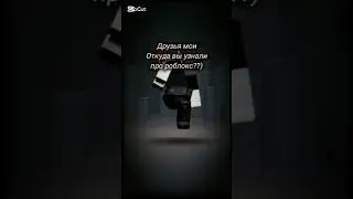 Давайте ребят до 300пдп осталось 5 подписок вы сможете давайте)))) #roblox #хачуха #malidjedj