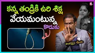 Andamaina Jeevitham Latest Full Episode | BEST MORAL VIDEO | Dr Kalyan Chakravarthy | SumanTV