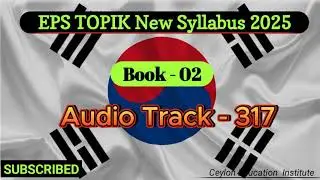 EPS TOPIK 2025Korean New Syllabus Book 2 Audio track 317 2025 කොරියානු නව විෂය නිර්දේශයේ පොතහඬපට 317