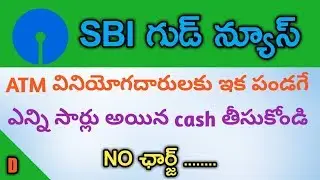 Lockdown in SBI free atm transactions | ATMs in NO Service charges | state bank of India good news