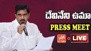 LIVE : Devineni Uma Maheswara Rao Addressing Media About The Arrest Of TDP Leaders | YOYO AP TIMES