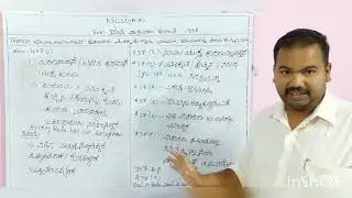 CrPC Bail in Non bailable offence, Sec 436 to 439 part 1 in kannada language #kslu