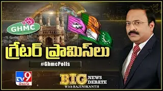 Big News Big Debate : GHMC elections || Election Manifesto Fight - Rajinikanth TV9