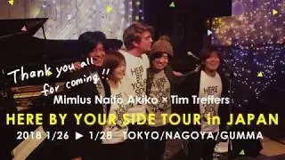 Tim Treffers - Live in Japan