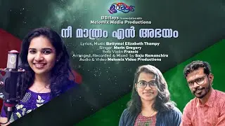 ENN ULLAVUM EN MAUNAVUM l MERIN GREGORY l BETTYMOL ELIZABETH l SAJU RAMANCHIRA
