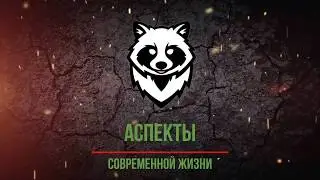 Орсис 120 Hunter
