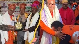 World Peace Harmony | Kathmandu | Saint Shri Rohit Raj Maharaj | AWARD | Asia Continent Award