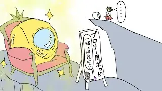 こんなドラゴンボールは消し去ってしまえ【DRAGONBALL】