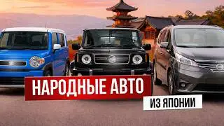 Обзор стоянки! Авто от 780 тыс руб. ЧТО БЕРЕМ сегодня до 160лс?