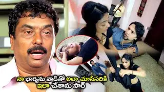 Raja Mahal Telugu Movie Back To Back Scenes | Telugu Movies Best Scenes | @idreammovieclips