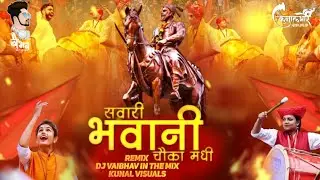 Sawari Bhawani Chawka DJ Vaibhav in the mix Kunal Visuals Sawari Shivaji Chauka Madhi G Amba