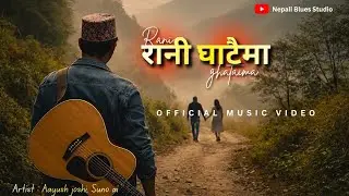 रानी घाटैमा - Nepali Blues Cover | Nepali Blues Studio Ai generate cover song 