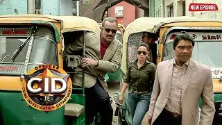 गैंगस्टर के इलाके में CID टीम ने टेम्पो से मारी धांसू एंट्री 😂 | CID | Latest Episode 2026