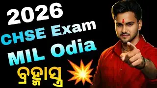 +2 2nd Year Mil Odia Exam Pattern 2026 Mil Odia Selection Question | CHSE Odisha