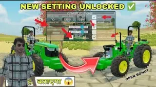 ट्रैक्टर का BONNET OPEN कैसे करे ?/ New setting in indian vehicles simulator 3d / new update