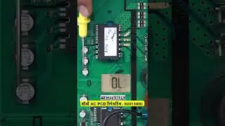 AC PCB Repairing Institute | How to Test IPM on AC PCB &mdash; Quick Multimeter Method | Repairing Course