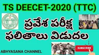 TS DEECET (TTC-TEACHER TRAINING COURSE) - 2020 RESULTS // Download Results and Ranks