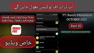 HOW TO USE DESTINATION AND HOME IN YANGO PRO | RamZz Mohammad