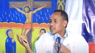 ዶ/ር አለማየሁ ዋሴ የጠፋው ልጅ dr aemayhu wasie