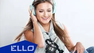 Таня Степанова - Magnetic love / ELLO UP^ /
