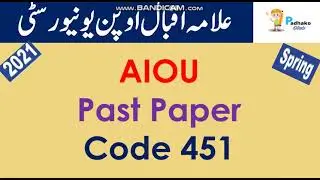 Aiou paper code 451 ll spring 2021 ll BA/BSC ll AIOU old paper ll AIOU past paper