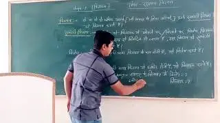 12th Chemistry Chepter-2 (Part-01)||Arpit Sir||