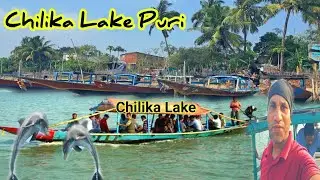 चिल्का झील पूरी | Chilika Lake Puri | Puri To Chilika | Tourism Place | Lalit Dewangan