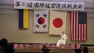 진검술#이도류#거합도#검도#해동검도 #kenjutsu #iaijutsu #martialart #kendo #비급칼잡이 #호구커플 #오운완 #귀멸의칼날 